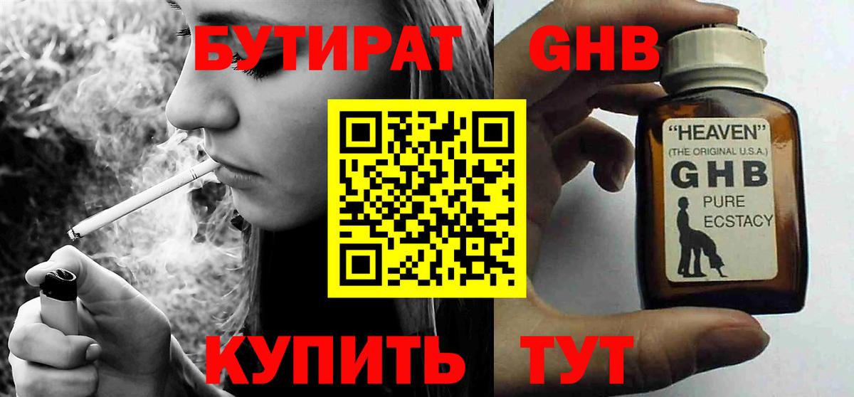 Кокаин  ГАШИШ  Марихуана  ТГК  Вход с VPN  APVP СОЛЬ кристаллы  Магазин наркотиков  Геленджик  Мефедрон кристаллы 
