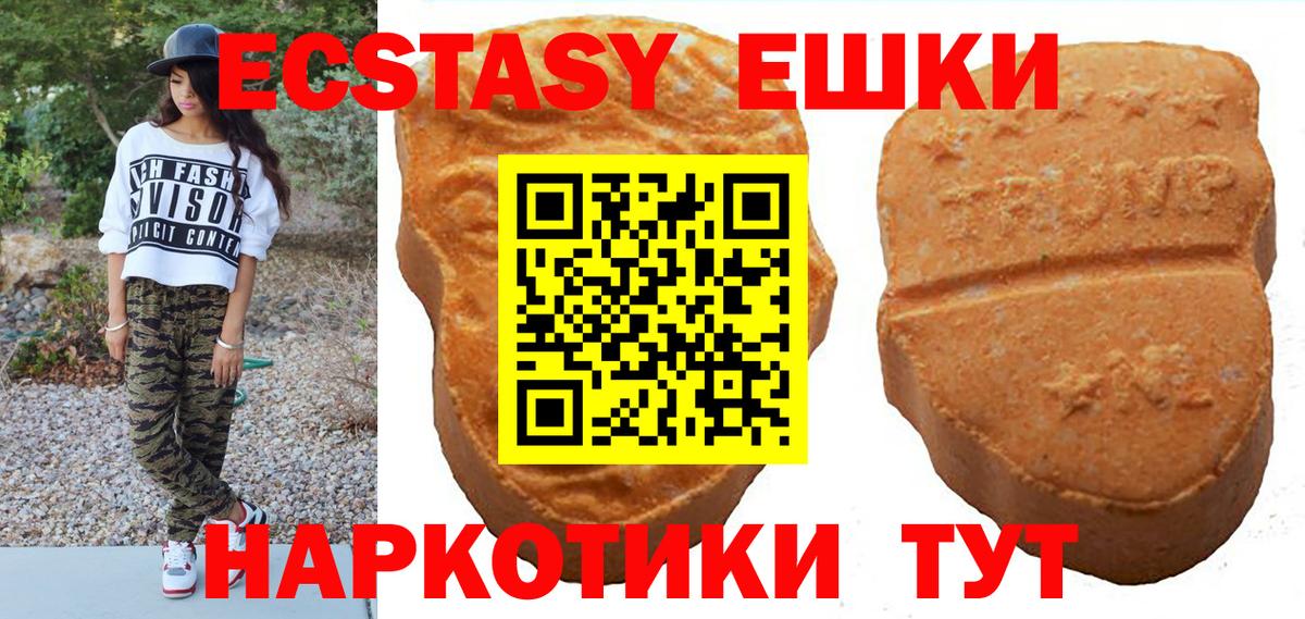 Ecstasy бентли Геленджик