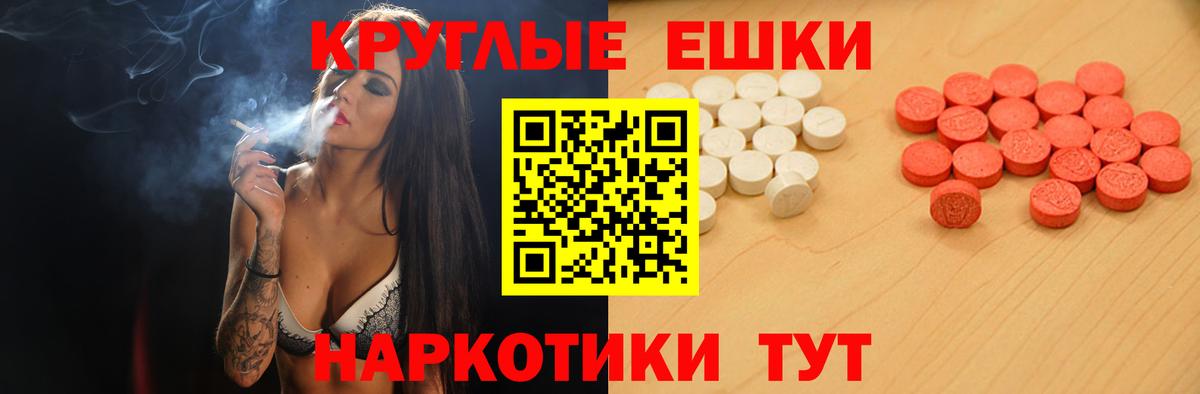 ГАШИШ Геленджик