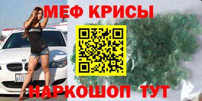 дмт Краснокаменск