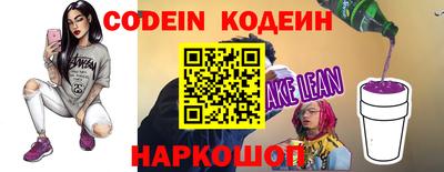 COCAINE Кимры