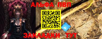 марки nbome Конаково