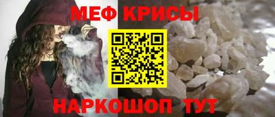 дмт Краснокаменск