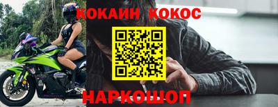 альфа пвп VHQ Кингисепп