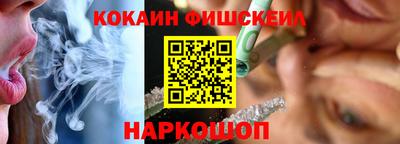 COCAINE Кимры
