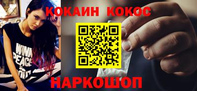 молекула духа Кинель