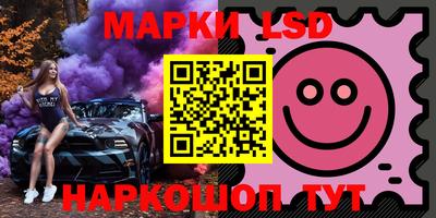 молекула духа Кинель