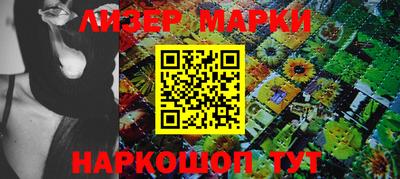молекула духа Кинель