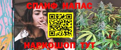 молекула духа Кинель