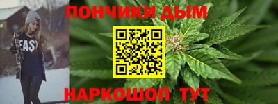 молекула духа Кинель