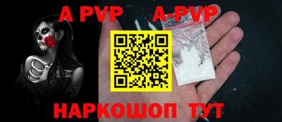альфа пвп VHQ Кингисепп