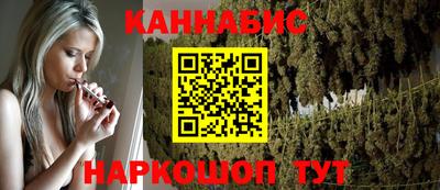молекула духа Кинель