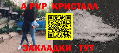 альфа пвп VHQ Кингисепп