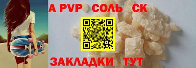 тгк Коммунар