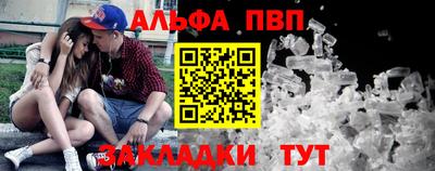молекула духа Кинель