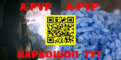 альфа пвп VHQ Кингисепп