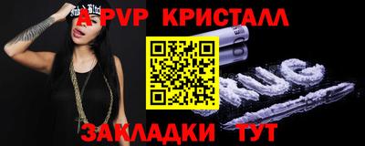 молекула духа Кинель
