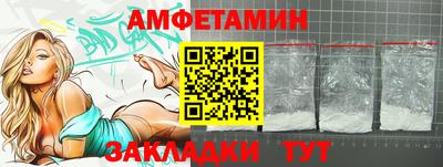 альфа пвп VHQ Кингисепп