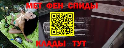 молекула духа Кинель