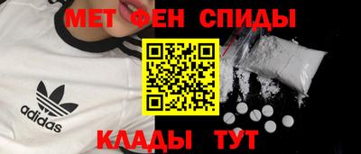 альфа пвп VHQ Кингисепп