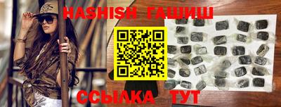 COCAINE Кимры