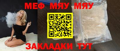 молекула духа Кинель