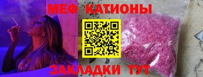 молекула духа Кинель