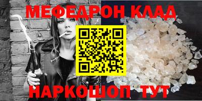 молекула духа Кинель