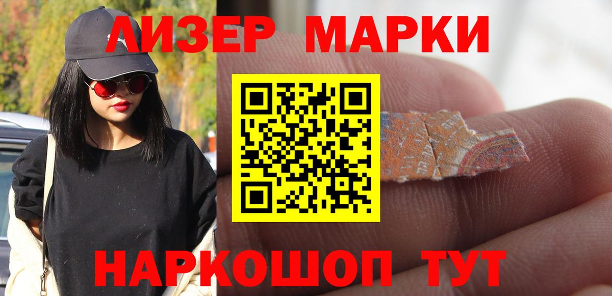 ЛСД экстази ecstasy Геленджик