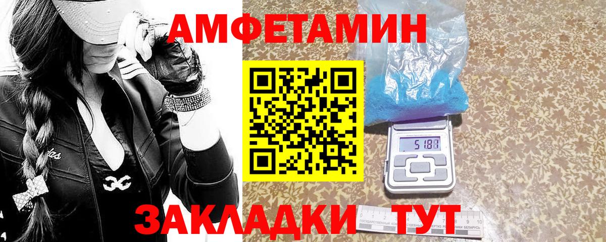 Первитин Декстрометамфетамин 99.9% Геленджик