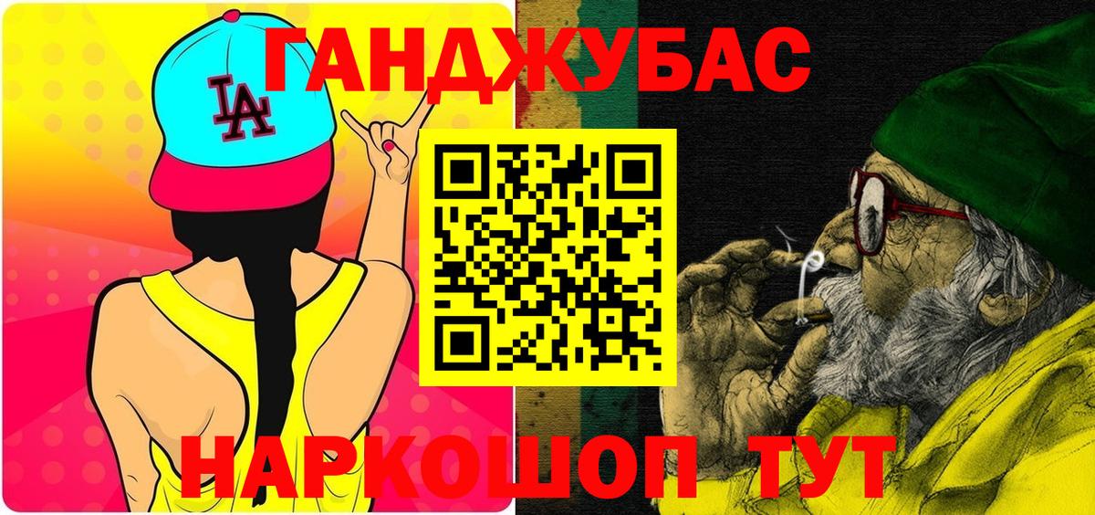 Бошки Шишки OG Kush Геленджик
